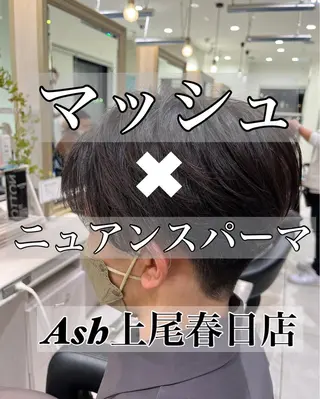 ショート パーマ メンズ 🥇メンズ特化 伊東輝のヘアスタイル