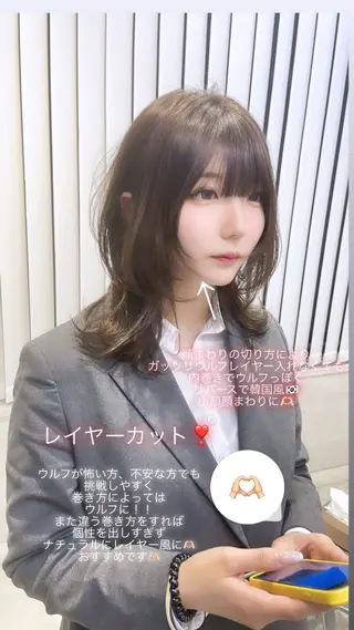 セミロング ガレリアエレガンテ栄店所属・ウルフカット/ ハッシュカット/山路のヘアスタイル