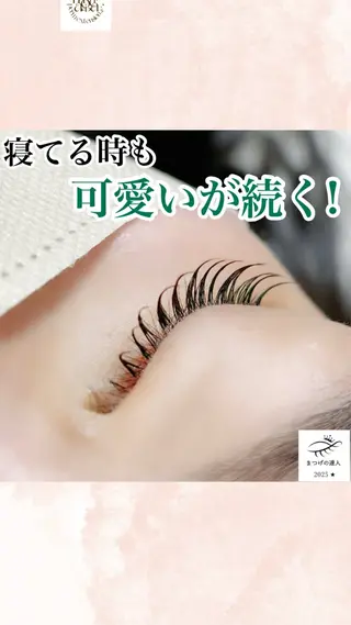 マツエク・マツパ まつ毛の専門店Blask所属・カワムラ サキのマツエク・マツパデザイン