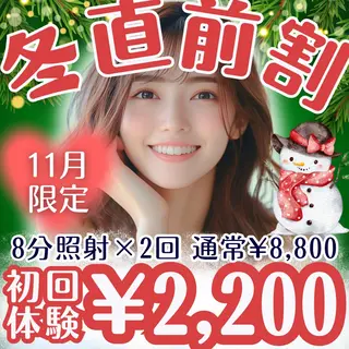 LBSホワイトニング 新宿店🦷公式のその他イメージ