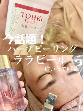 WHITE AQUA 北千住店のエステ・リラクイメージ