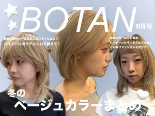 ミディアム レイヤーカット\ウル フ　chinatsuのヘアスタイル