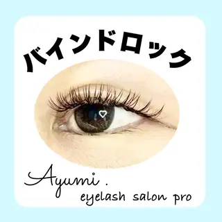 マツエク・マツパ Ayumi.dre 💎A《2階》のマツエク・マツパデザイン