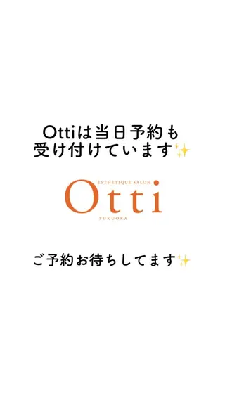 エステ脱毛サロン Otti  オッティのエステ・リラクイメージ