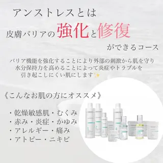 🦋美肌サロン. maho🦋のエステ・リラクイメージ