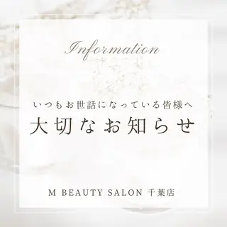MBEAUTYSALON 千葉店・京成大久保所属・Melty 輝のその他イメージ
