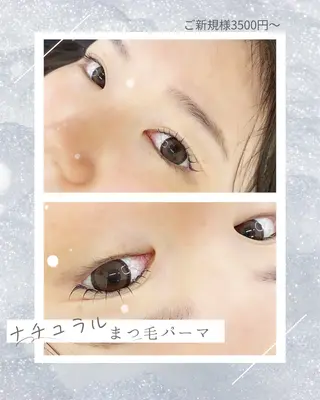 マツエク・マツパ GOTODAY吉祥寺Vellmie店所属・himawari 🌼のマツエク・マツパデザイン