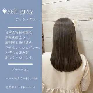 ミディアム カラー カラー指名No.1 土井新治❄️のヘアスタイル