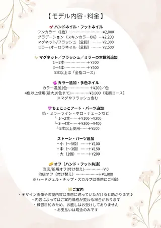ネイル Lunel kaedeのネイルデザイン