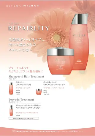 🐥こ ま🐥のヘアスタイル