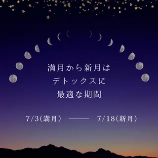 糸島 エステサロンmiuのエステ・リラクイメージ