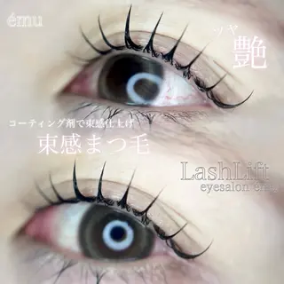 マツエク・マツパ ému所属・横浜の韓国まつ毛屋 eyelist Uのマツエク・マツパデザイン