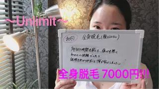 脱毛＆エステサロン【アンリミット】所属・森谷 莉美のエステ・リラクイメージ