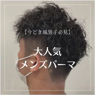 ショート パーマ メンズ Hair&Cafe Matty’s所属・Hair&Cafe Matty’sのヘアスタイル