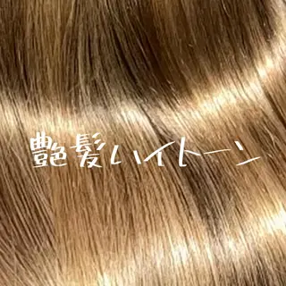セミロング 小嶋 秀明/ 本物の髪質改善⭐️のヘアスタイル
