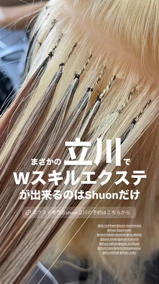 ロング AKANE ／立川shuonのヘアスタイル