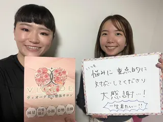 ヴィオーデ美容整体 サロン 二子玉川店のエステ・リラクイメージ