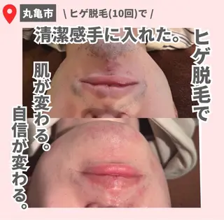 前山 くるみのエステ・リラクイメージ