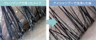 マツエク・マツパ Ali Beauty Salon 新小岩のマツエク・マツパデザイン