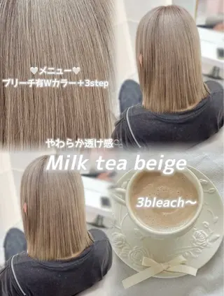 カラー Lilme🎀 ゆうひのヘアスタイル