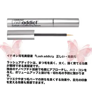 Lupines Asahi🔆のマツエク・マツパデザイン