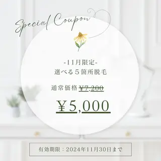 Salon Dahliaのエステ・リラクイメージ