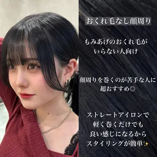 ロング SALOWIN原宿AROA店所属・顔まわり神カット✂︎ 齋藤雄大【表参道】のヘアスタイル