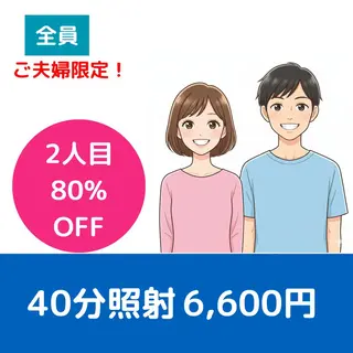 ホワイトニングサロン nico西葛西店のその他イメージ