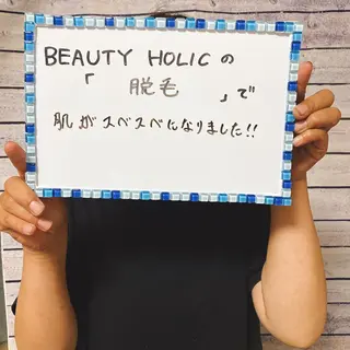 ニキビ・ 肌荒れ専門店のエステ・リラクイメージ