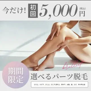 桐山 まどかのエステ・リラクイメージ