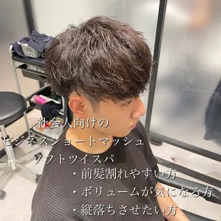 パーマ メンズ 横浜メンズパーマ🔥 大野賢人のヘアスタイル