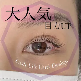 マツエク・マツパ Petit Sourire Eyelash刈谷店所属・笠羽 秀恵のマツエク・マツパデザイン