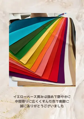 パーソナルカラー診断 自由が丘💐ブルームのその他イメージ