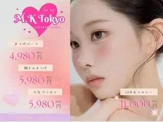 マツエク・マツパ MK Tokyoのマツエク・マツパデザイン
