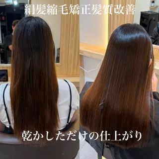 ロング attrait南堀江所属・乾かすだけで艶髪 松村海世のヘアスタイル