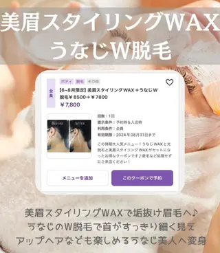 アイブロウ RayJU アイブロウ/メンズアイブロウ所属・RayJU アイブロウの眉毛・アイブロウイメージ