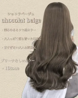 ロング 【ioe岡本】🐶 向井歩のヘアスタイル