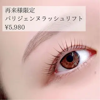 マツエク・マツパ 蓮田 沙月の眉毛・アイブロウイメージ