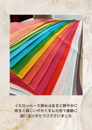 パーソナルカラー診断 自由が丘💐ブルームのその他イメージ