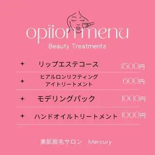 美肌脱毛サロン Mercury所属・美肌脱毛サロン Mercuryのエステ・リラクイメージ