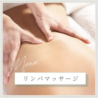 20代から始める脱毛 salonLEPIAのエステ・リラクイメージ