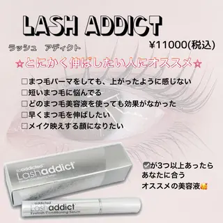 マツエク・マツパ 口コミ高評価✨ 安達ももかのマツエク・マツパデザイン