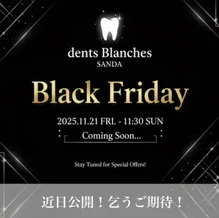 ホワイトニングサロン ダンブランシュサンダのエステ・リラクイメージ