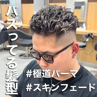 パーマ メンズ 新世代パーマ⚡️ の達人トモ⚡️のヘアスタイル