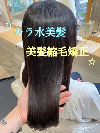 ロング 美髪⭐︎髪質改善 井上 康司のヘアスタイル