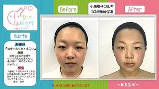 篠田 未奈のエステ・リラクイメージ