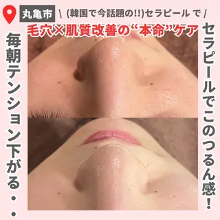 前山 くるみのエステ・リラクイメージ