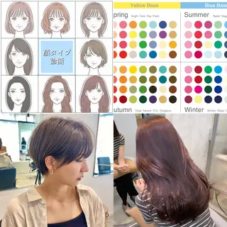 パーソナルカラー骨格 顔タイプ 小幡のその他イメージ