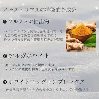 🦋美肌サロン. maho🦋のエステ・リラクイメージ