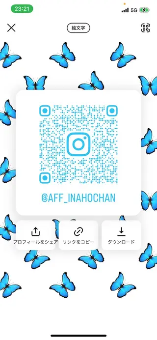 セミロング カラー 稲吉 由莉穂のヘアスタイル